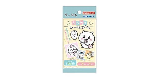 Chikawa Atsume Seal Gum 2 (50 types in total) 1BOX 20
                        packs included